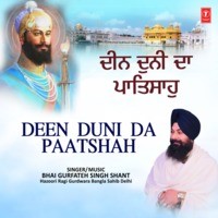 Deen Duni Da Paatshah