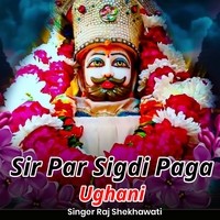 Sir Par Sigdi Paga Ughani