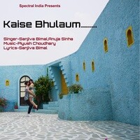 Kaise Bhulaum