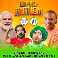 Sarkar Hamari Aawege (Bjp Rld Anthem)