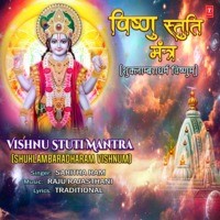Vishnu Stuti Mantra (Shuklambaradharam Vishnum)