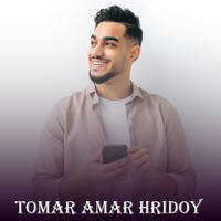 Tomar Amar Hridoy