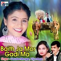 Baith Ja Mor Gadi Ma