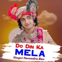 Do Din Ka Mela