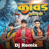 Kawad Savan Ki (Dj Remix)