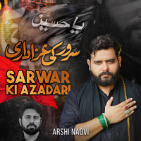 Sarwar Ki Azadari