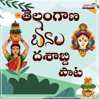 Telangana Bonala Dashabbdi Pata