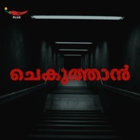 Chekuthaan - season - 1