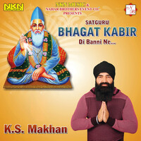 Satguru Bhagat Kabir Di Banni Ne