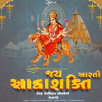 Jay Adhya Shakti Aarti