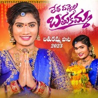 JANU LYRI BATHUKAMMA SONG