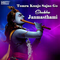 Tomra Kunjo Sajao Go - Subho Janmasthami