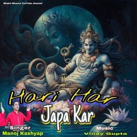 Hari Har Japa Kar