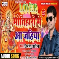 Lover Motihari Me Aa Jhaiya