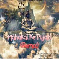 Mahakal Ke Pujari (Remix)