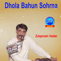 Dhola Bahun Sohrna