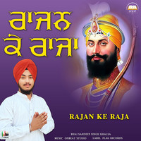 Rajan Ke Raja