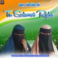 TU SALAMAT RAHE