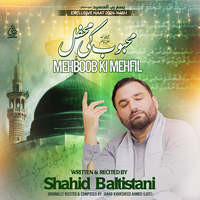 Mehboob Ki Mehfil