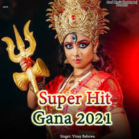 Super Hit  Gana 2021