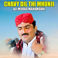 Chavy Dil Thi Mhunji