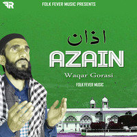 Azain