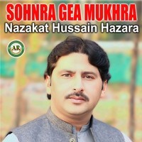 Sohnra Gea Mukhra