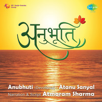 Anubhuti - Atanu Sanyal