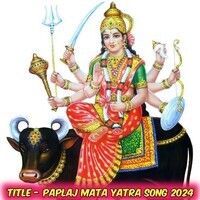 Paplaj Mata Yatra Song 2024