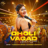 Dholi Vagad Navratri Special