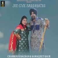 Jit Gye Sarpanchi