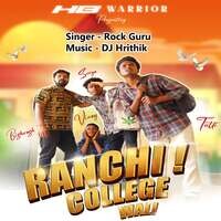 Ranchi College Wali