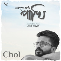 Chol (From "Akashe Ekta Pakhi")