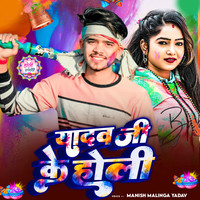 vijay lal yadav holi mp3