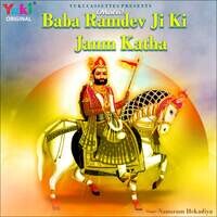 Malvi - Baba Ramdev Ji Ki Janam Katha