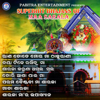 Superhit Bhajans of Maa Sarala