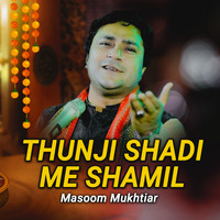 Thunji Shadi Me Shamil