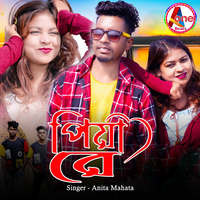 piya re mp3 song download bengali