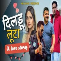 Dildu Loota (A Love Story)