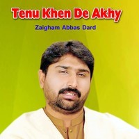 Tenu Khen De Akhy