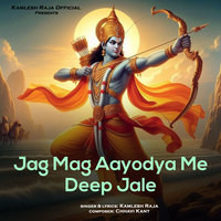 Jag Mag Aayodya Me Deep Jale