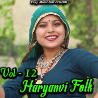 Haryanvi Folk Vol-12