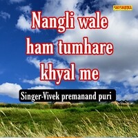 Nangli Wale Ham Tumhare Khyal Me