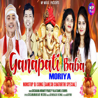 GANAPATI BABA MORIYA