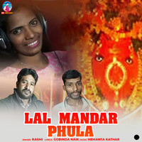 Lal Mandar Phula