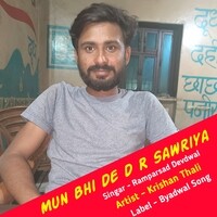 Mun Bhi De D R Sawriya