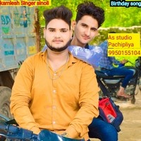 Birthday song Kamlesh Singer sinoli