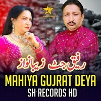 Mahiya Gujrat Deya