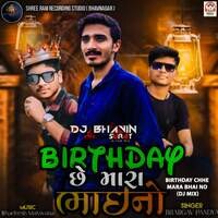 Birthday Chhe Mara Bhai No (DJ Mix)