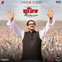 Mujib: The Making Of a Nation (Original Motion Picture Soundtrack)